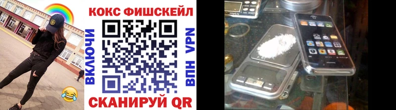 Как найти закладки Шумерля Альфа ПВП  Гашиш  КОКАИН 