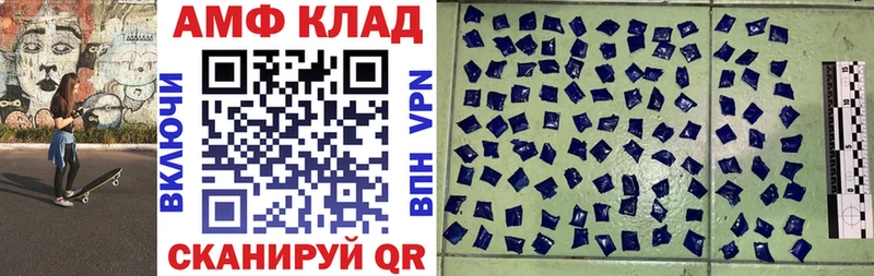 Амфетамин 98%  Шумерля 
