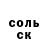 КЕТАМИН VHQ Ms. Maruf