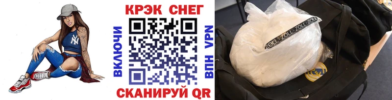 КОКАИН 97% Шумерля