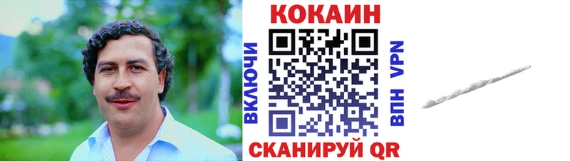 где можно купить наркотик  Шумерля  Cocaine Fish Scale 