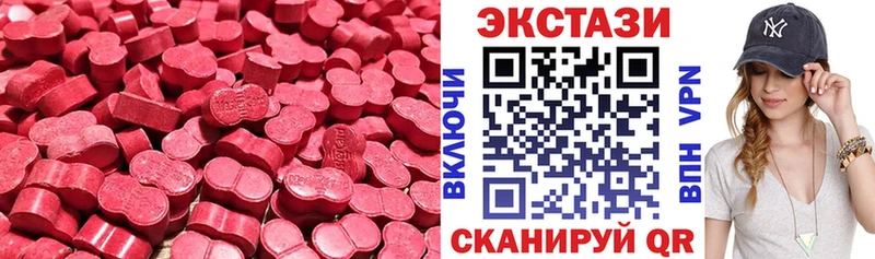 ЭКСТАЗИ Punisher  Шумерля 