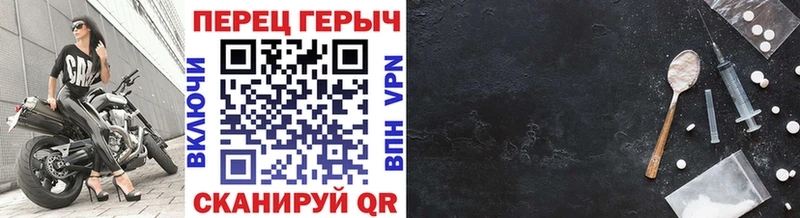 купить Шумерля Героин белый