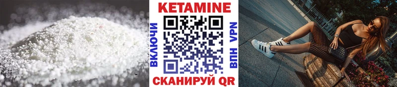 дарнет шоп  Шумерля  blacksprut маркетплейс  КЕТАМИН ketamine 