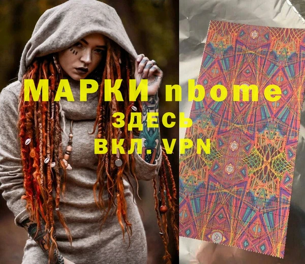 бошки Верхнеуральск