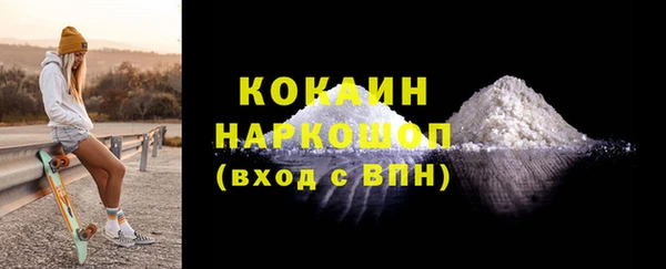 бошки Верхнеуральск