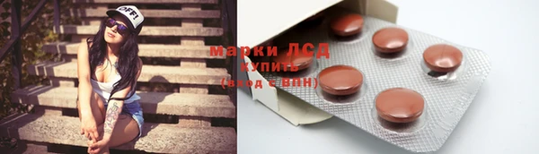 бошки Верхнеуральск