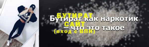 spice Верея