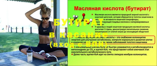 spice Верея