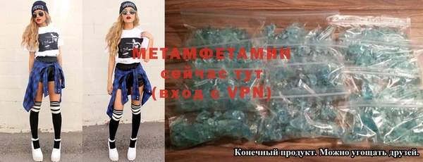 гидропоника Верхний Тагил
