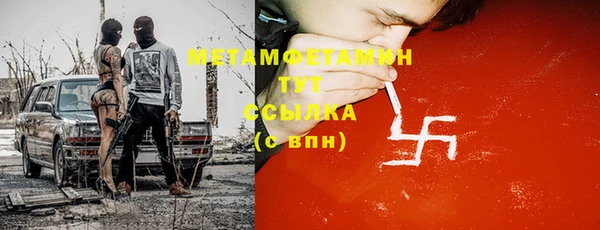 spice Верея
