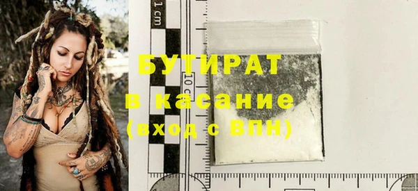 бошки Верхнеуральск