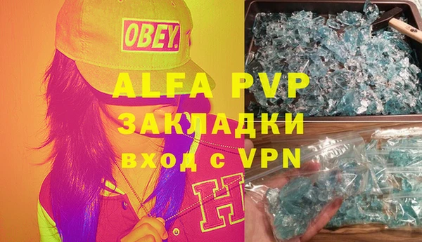 бошки Верхнеуральск