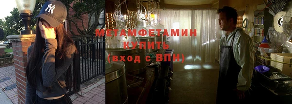 гидропоника Верхний Тагил