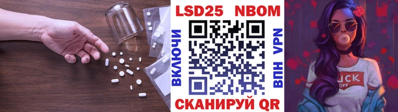 Лсд 25 экстази ecstasy  Шумерля 
