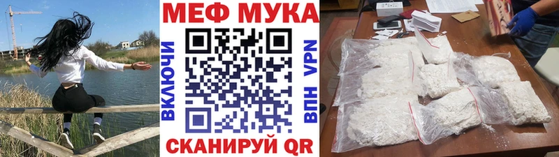 МЕФ VHQ  Шумерля 