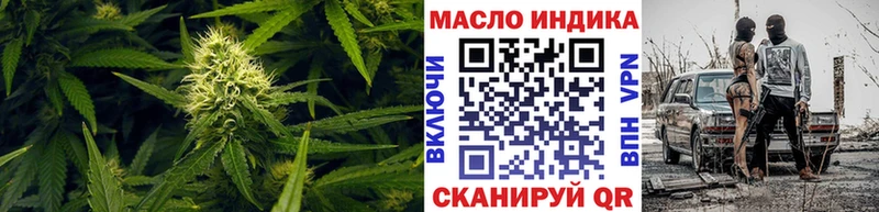 Дистиллят ТГК Wax  дарк нет состав  Шумерля  цена  