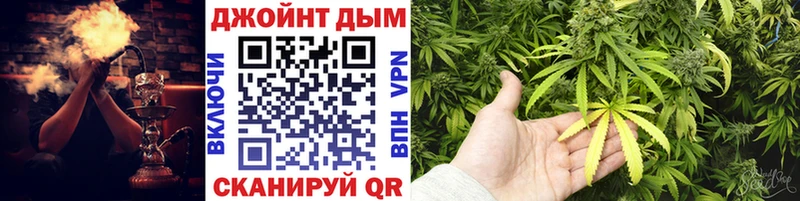 Бошки Шишки конопля  Шумерля 